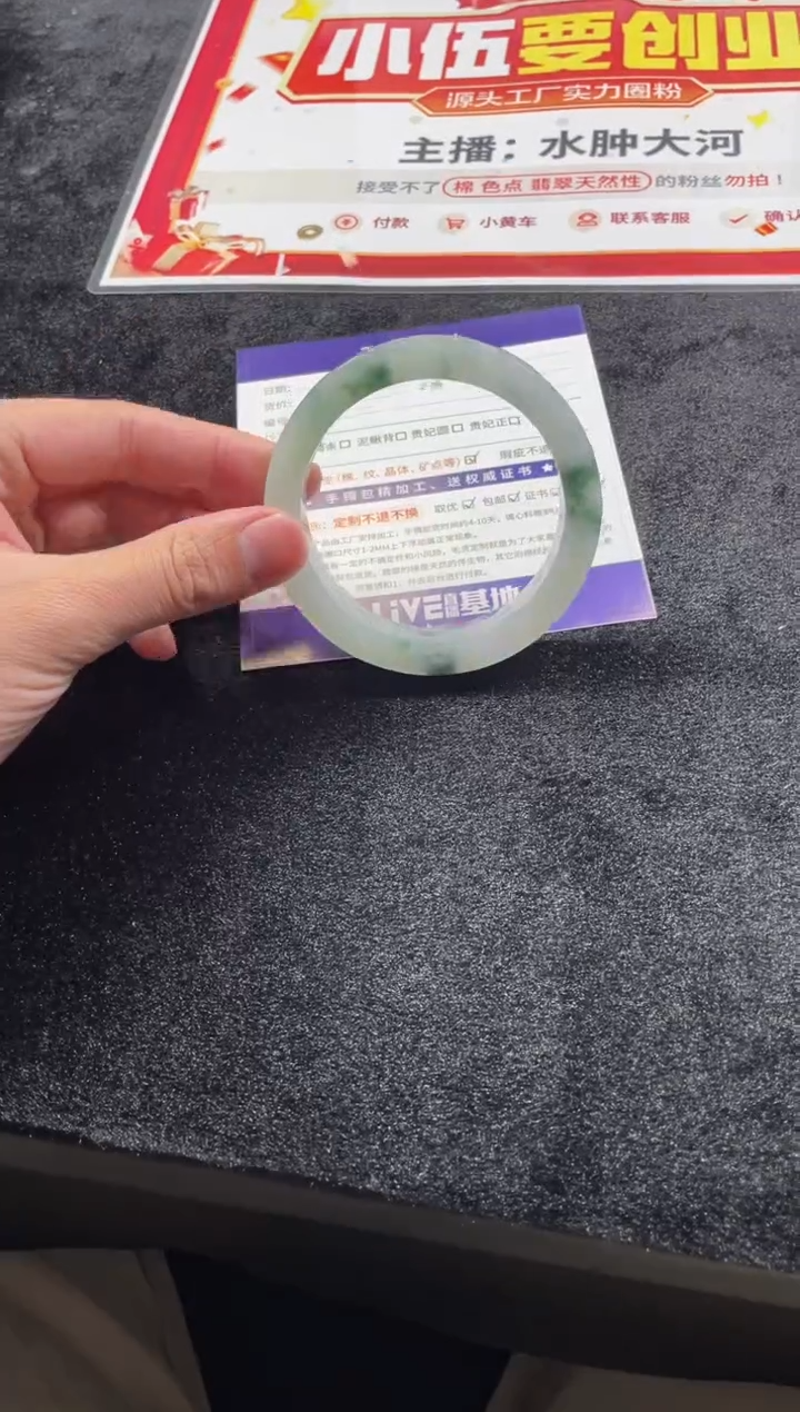 【闪购商品】定制翡翠手镯未镶嵌手镯ZML/DZS