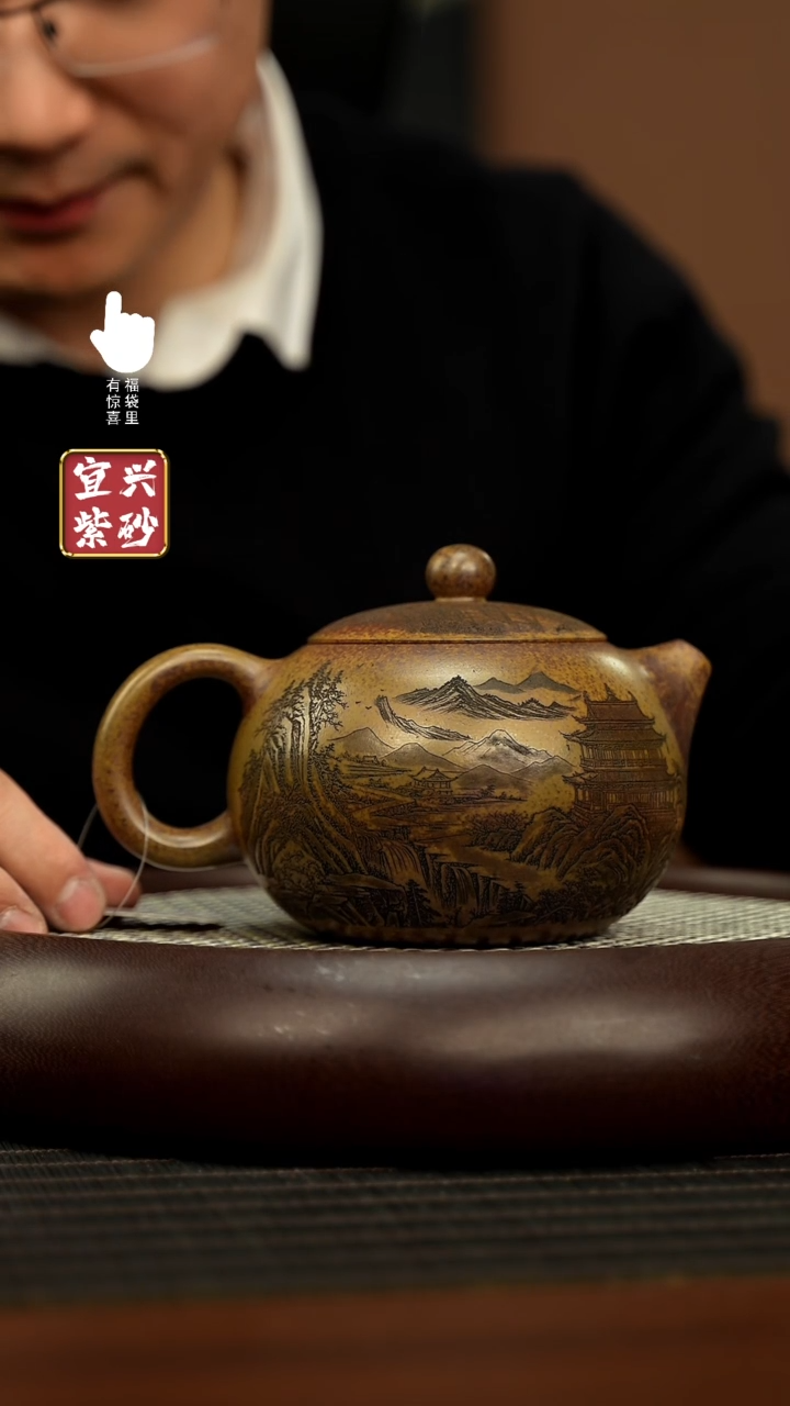 【闪购商品】紫砂壶h3381h3381h3381