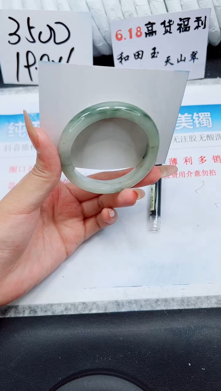 石英质玉手镯未镶嵌A91-55