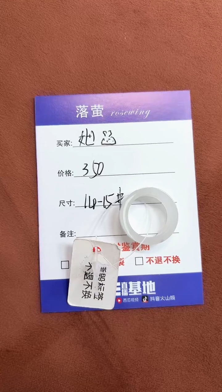 未镶嵌戒指和田玉她?1