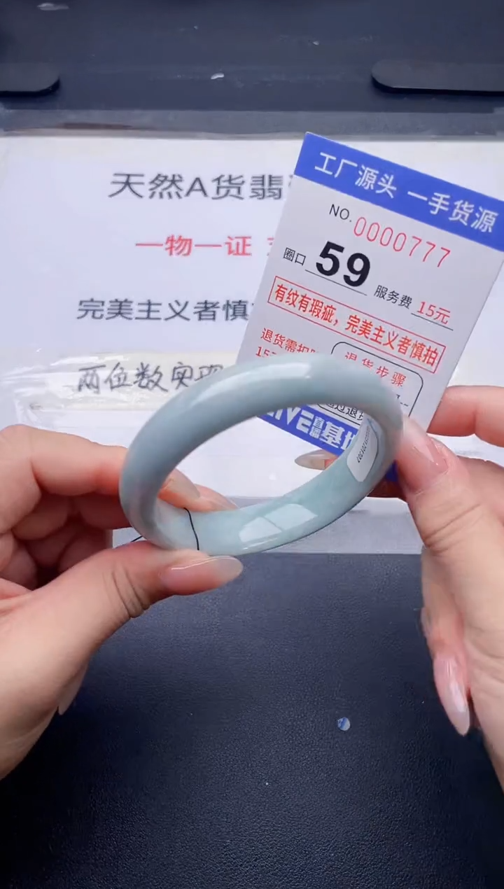 未镶嵌手镯翡翠翡翠手镯未镶嵌