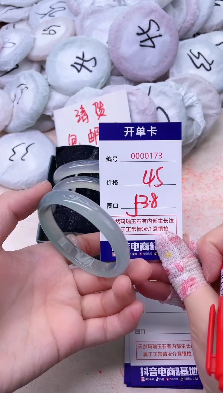 玛瑙/玉髓手镯未镶嵌173