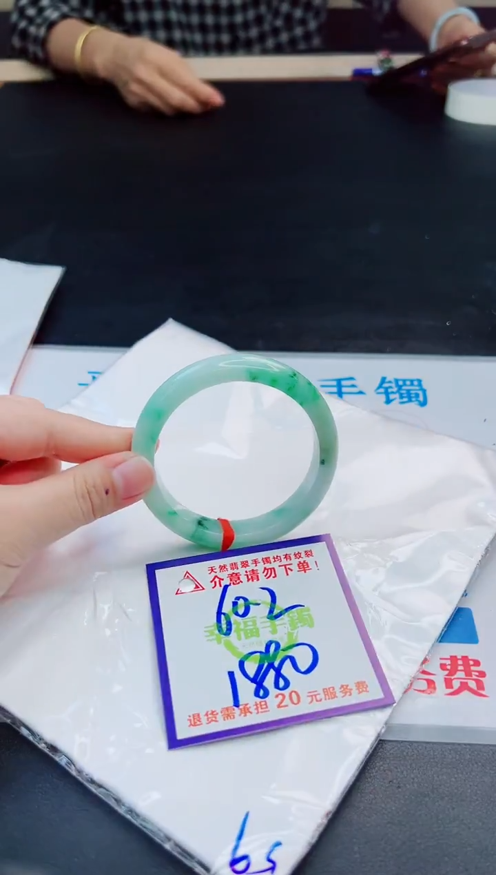 未镶嵌手镯翡翠天然缅甸翡翠A货！A货！A货！A货！A货！