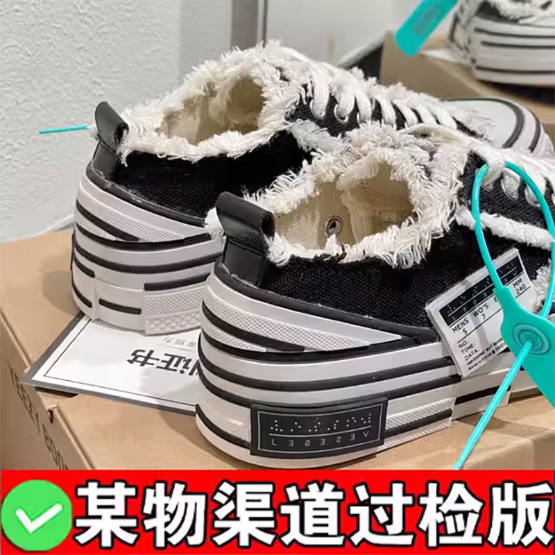 建豪吴厚底乞丐帆布鞋春夏笑笑小个子增高女款2025年百搭老爹鞋