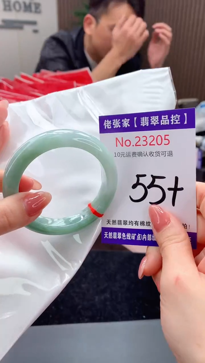 【闪购商品】翡翠手镯未镶嵌天然缅甸A货翡翠
