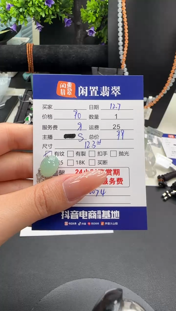 吊坠(不含链)银S925镶嵌翡翠翡翠吊坠