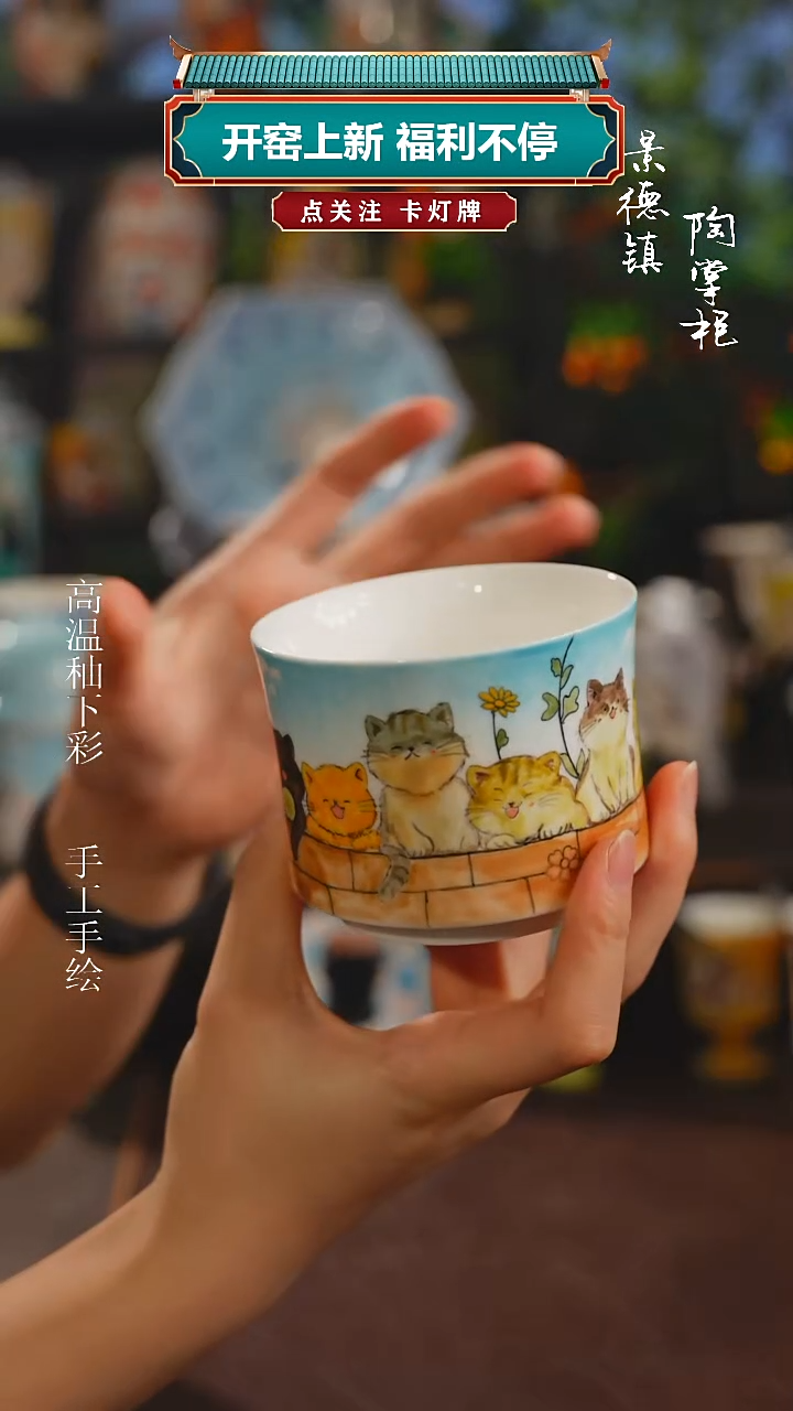 景德镇高温釉下彩纯手工手绘216