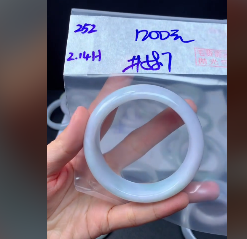 定制翡翠未镶嵌毛货252手镯58.7+1200元+拍一发一