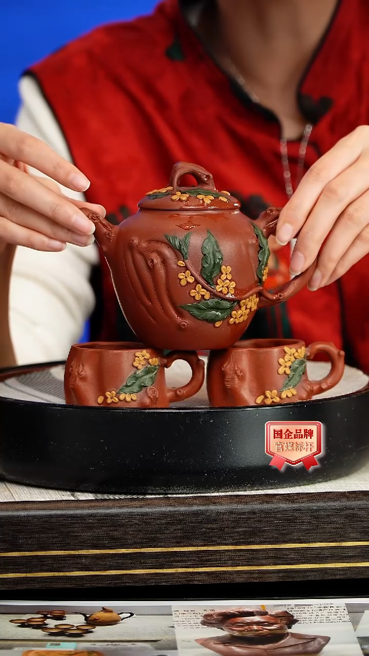 茶壶紫砂高建芳/桂花套组