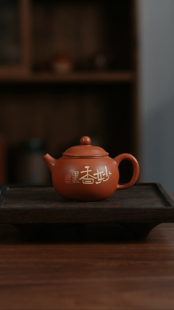 【闪购商品】二生陶作130cc精品刻填大珠瑶壶 02