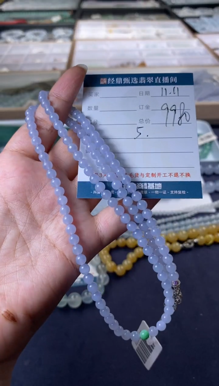 未镶嵌定制翡翠珠串