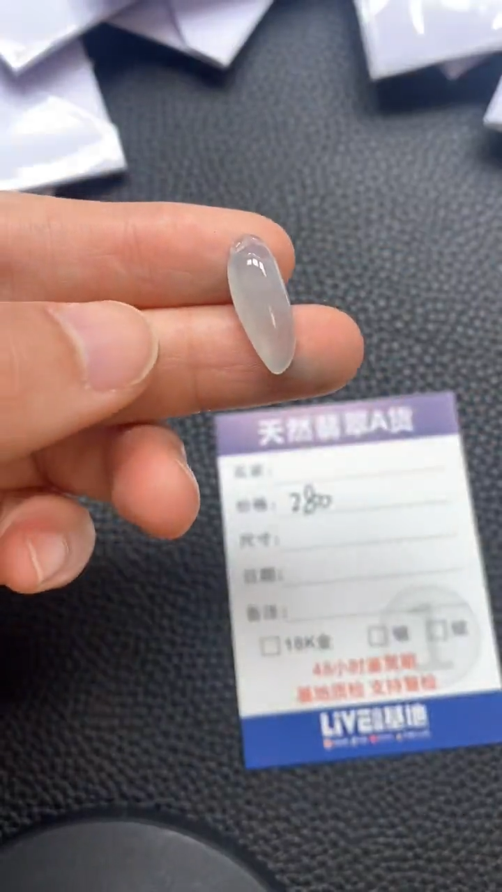 【闪购商品】翡翠吊坠(不含链)未镶嵌福瓜吊坠