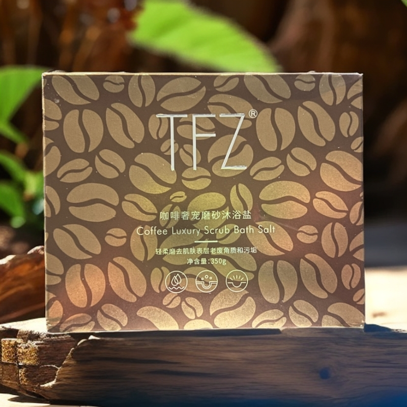 TFZ咖啡奢宠磨砂沐浴盐