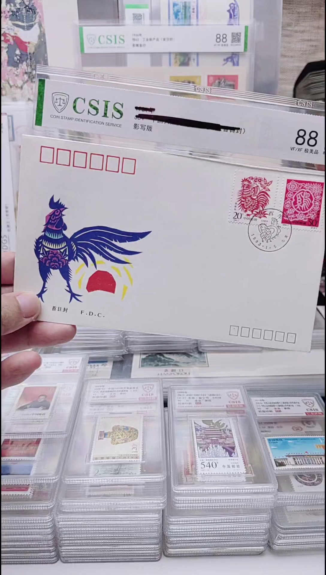 生肖鸡首日封首日封