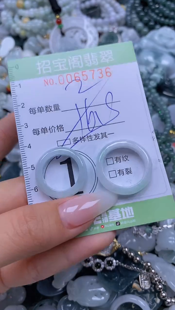 【闪购商品】翡翠颈饰未镶嵌闪购0065736多样性发其一