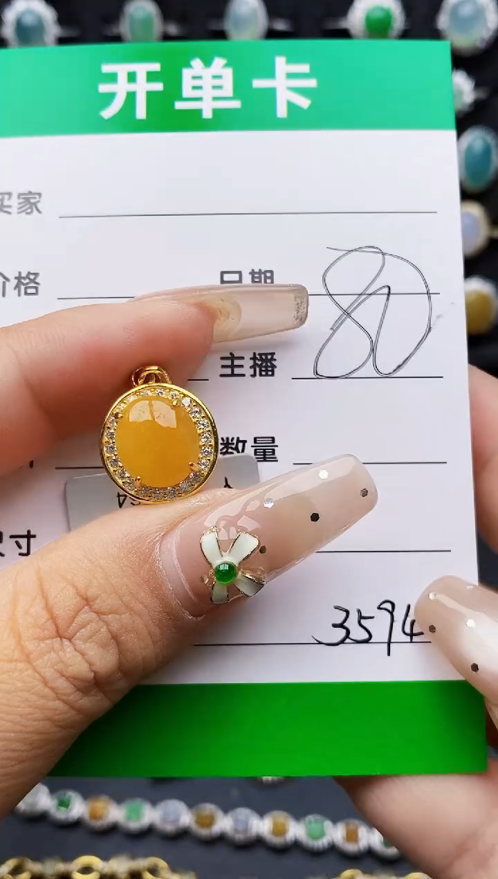 翡翠戒指银S925镶嵌3594