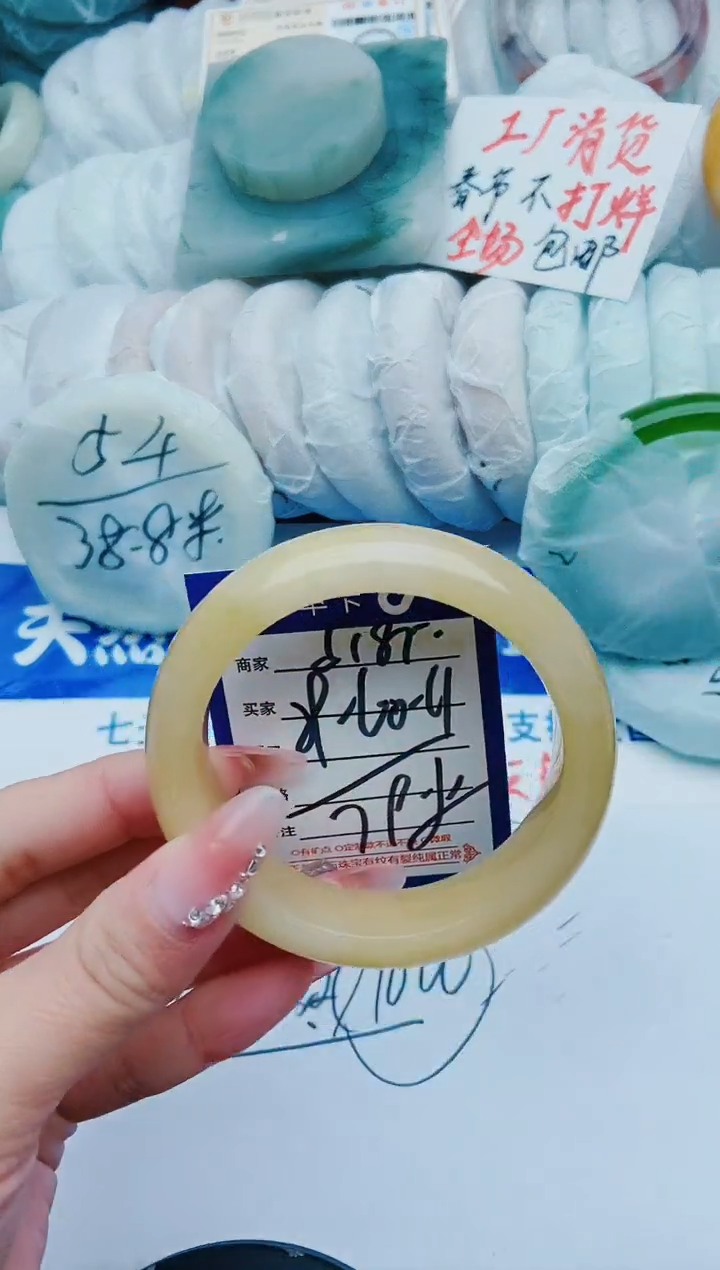 【闪购商品】石英质玉手镯未镶嵌d185+59-60