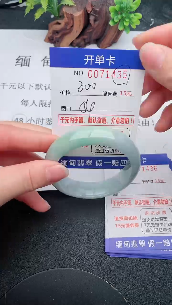 【闪购商品】35手镯即见即所得拍啥发啥