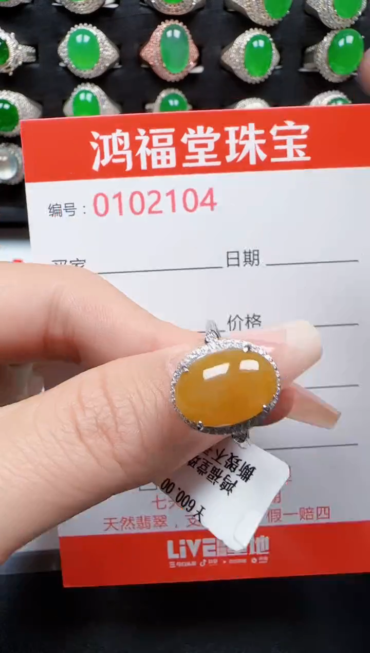 【闪购商品】翡翠戒指银S925镶嵌2104