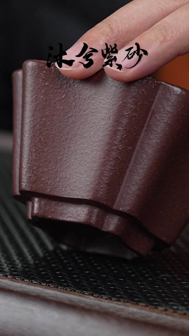 【闪购商品】紫砂茶壶沐兮紫砂甄选