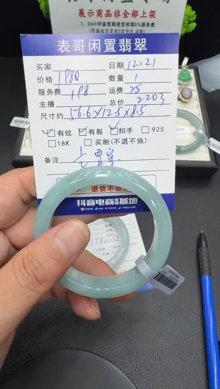 未镶嵌手镯翡翠W****.翡翠手镯