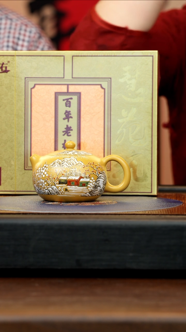 【闪购商品】紫砂茶壶YJB 黄金朱泥 西施 220cc