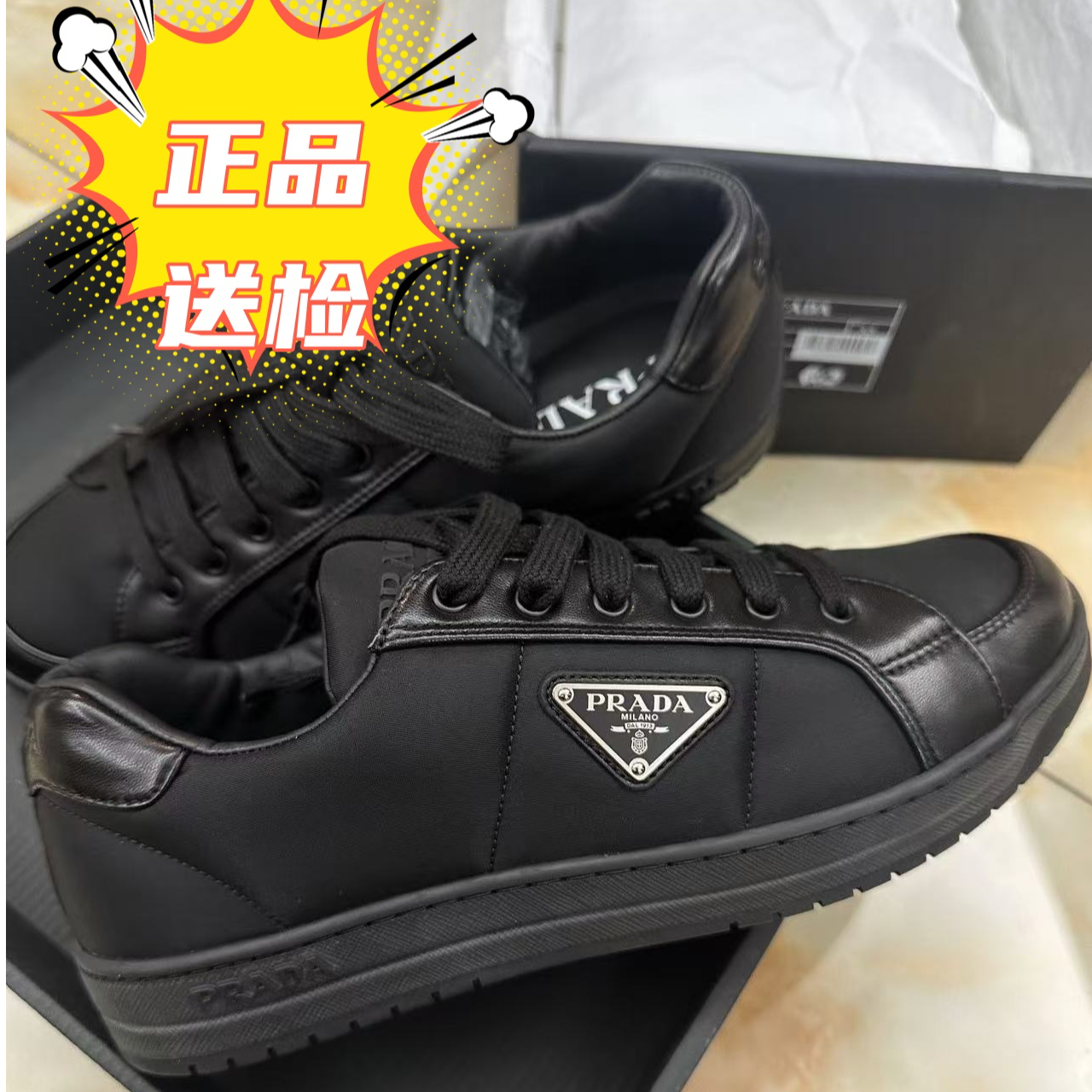 全新未使用 Prada/普拉达 皮革 舒适百搭 低帮 板鞋 男款 黑色