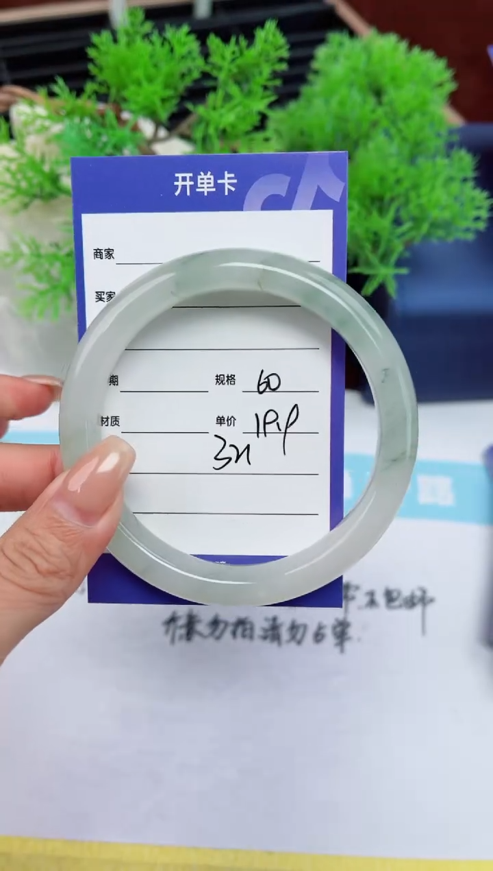 【闪购商品】石英质玉手镯未镶嵌321