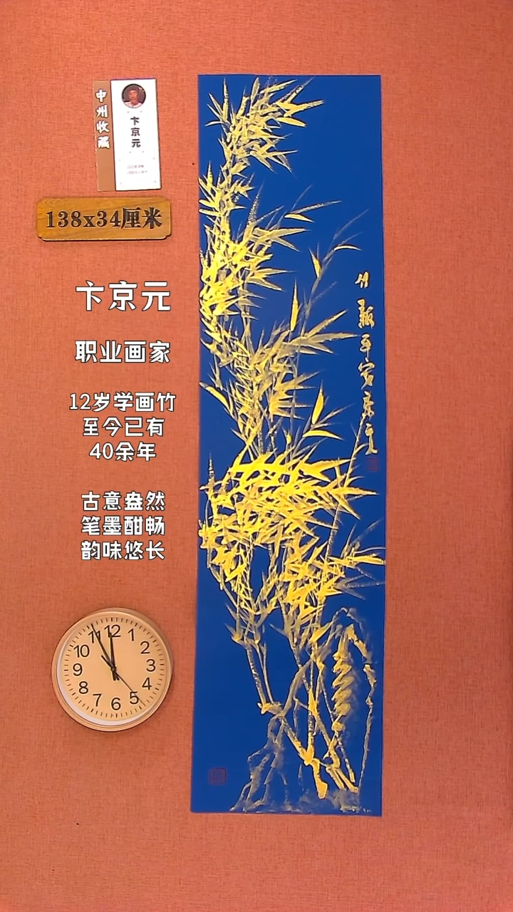 【闪购商品】水彩85        卞京元绘画作品
