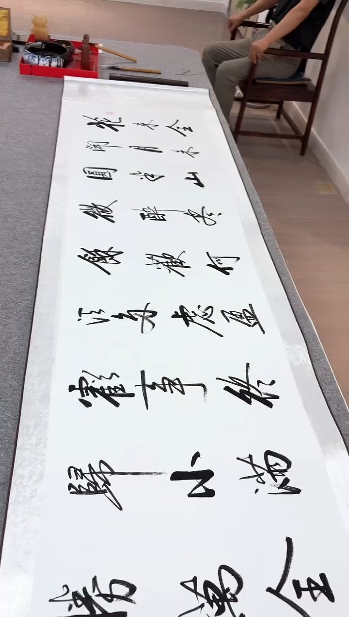 书法张西武 花未全开 六尺