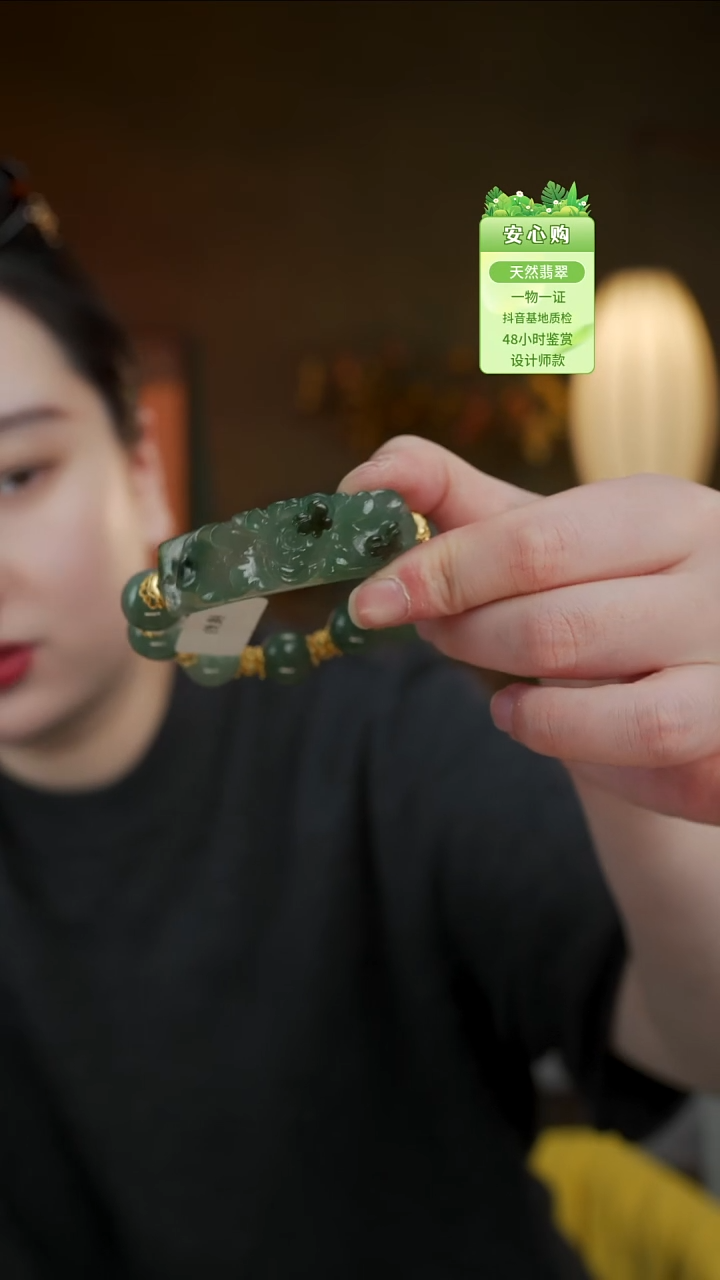颈饰未镶嵌翡翠2503