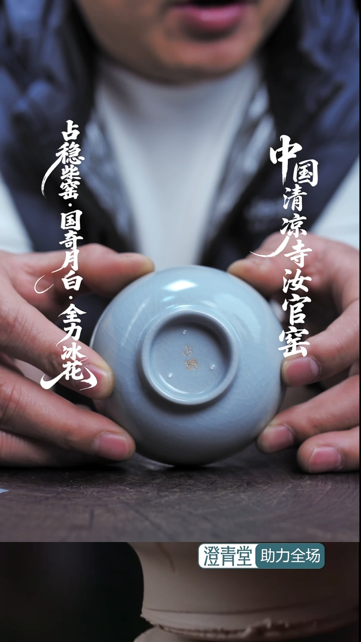 杯子瓷你**天手拉坯原矿釉鸡心杯