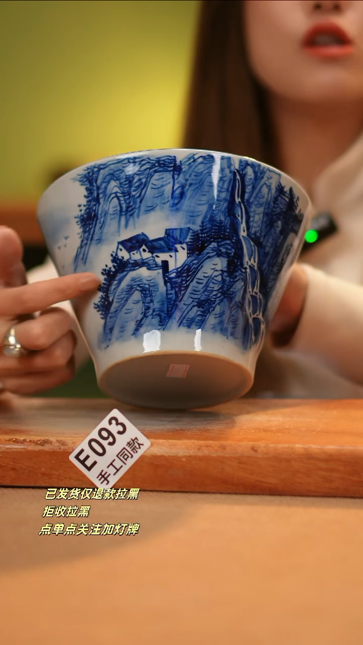 【闪购商品】其他E093窑林瓷业瓷器