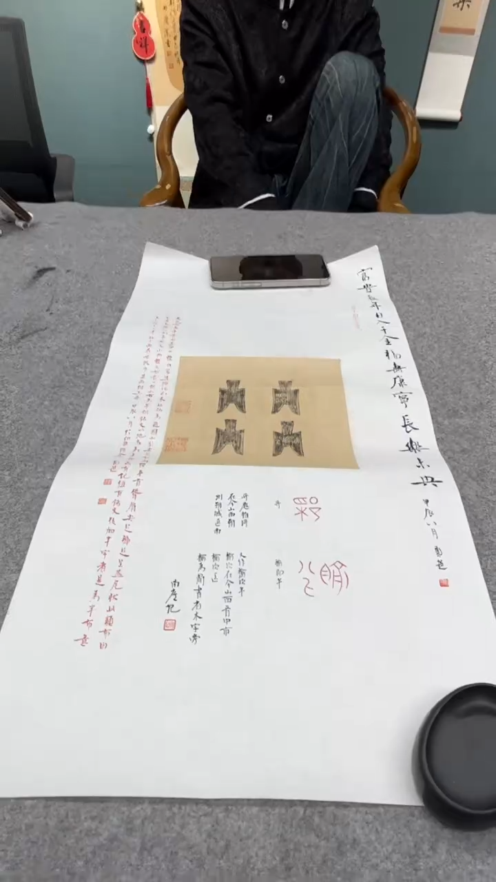 【闪购商品】书法郑老师的作品tp100641