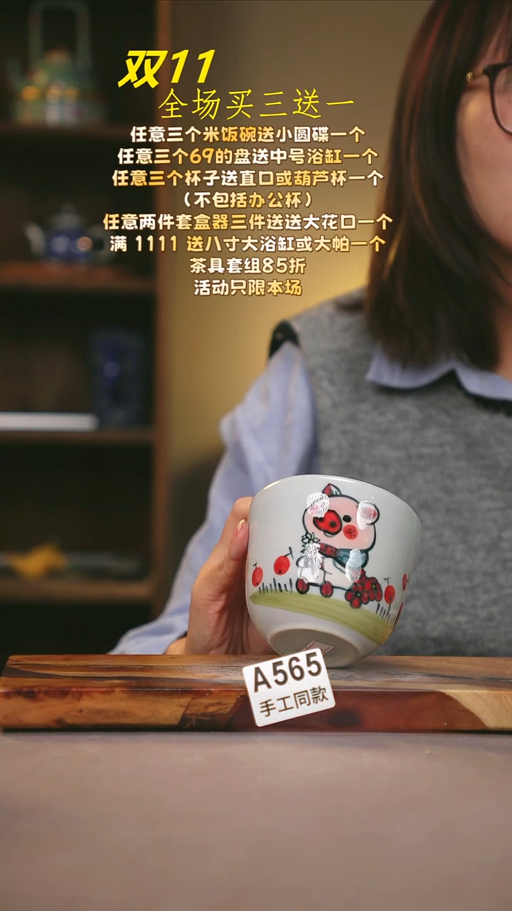 其他A565陶然集器瓷器