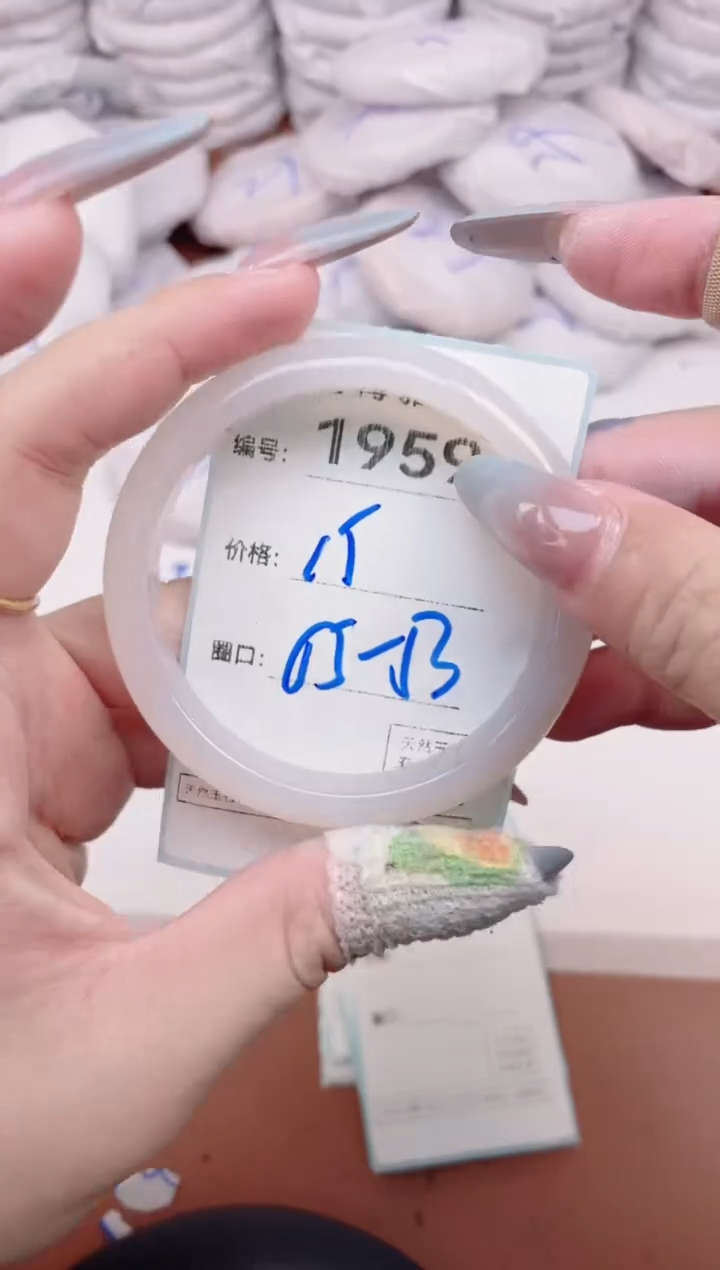 【闪购商品】玛瑙/玉髓手镯未镶嵌1959