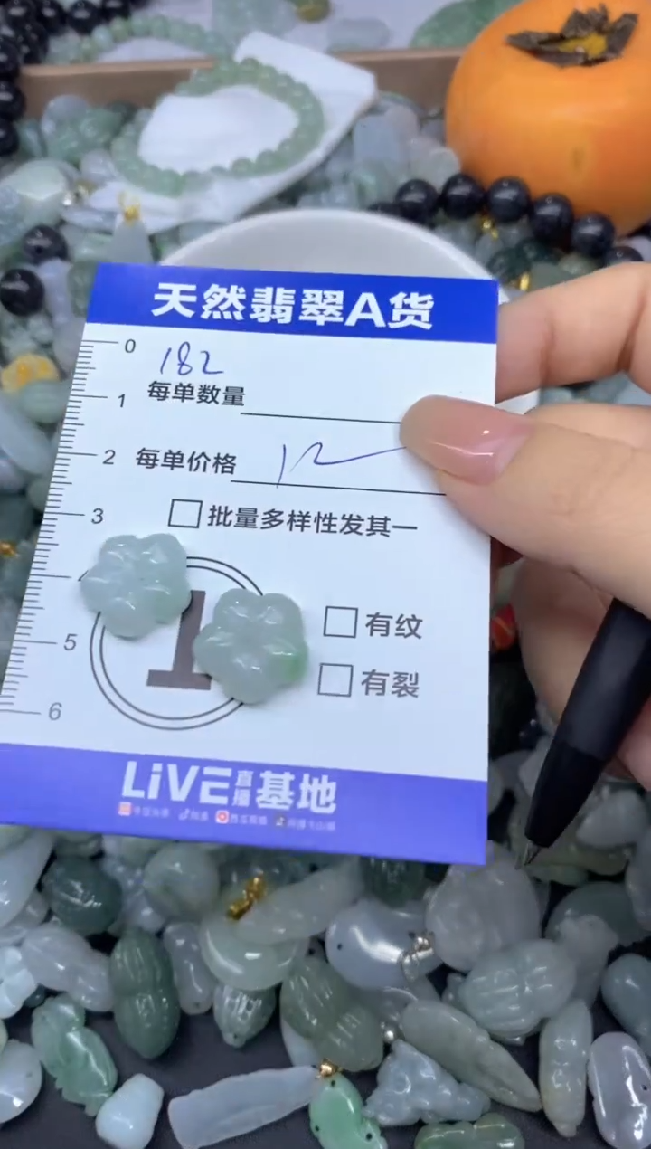 颈饰未镶嵌翡翠天然翡翠A货批量多样性发一件