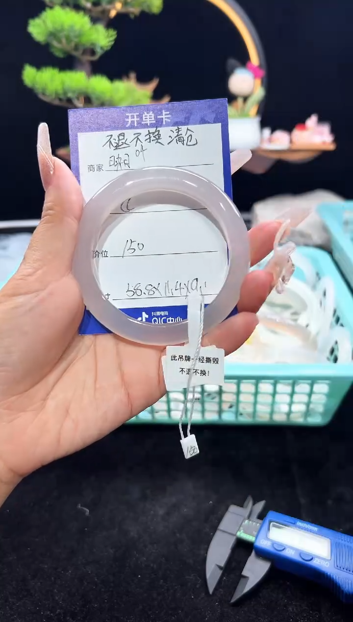 玛瑙/玉髓手镯未镶嵌纯天然马料玛瑙手镯（不退不换）