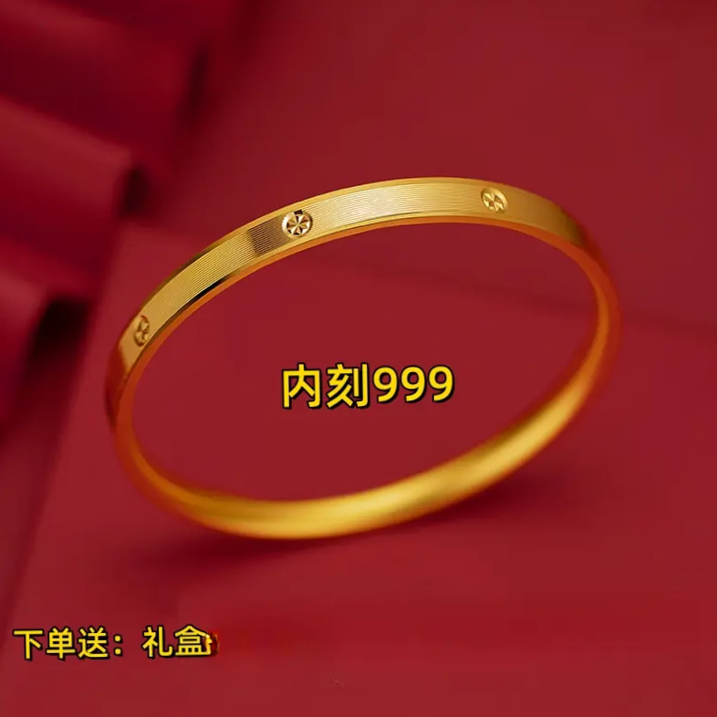 铜合金手镯 金店同款轻奢不掉色手镯女款卡家同款钻纹米字手镯女