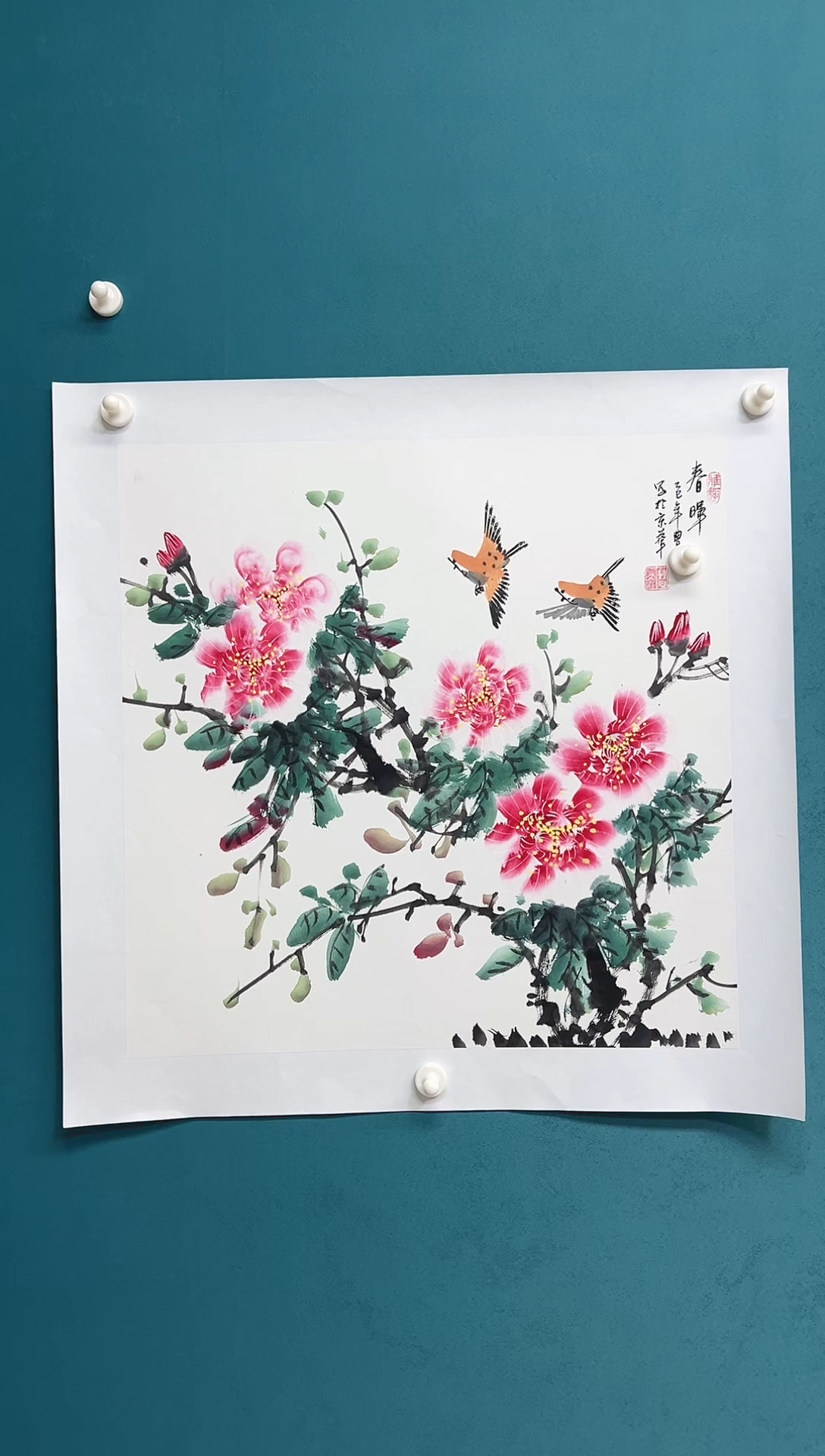 传统文化艺术 年画