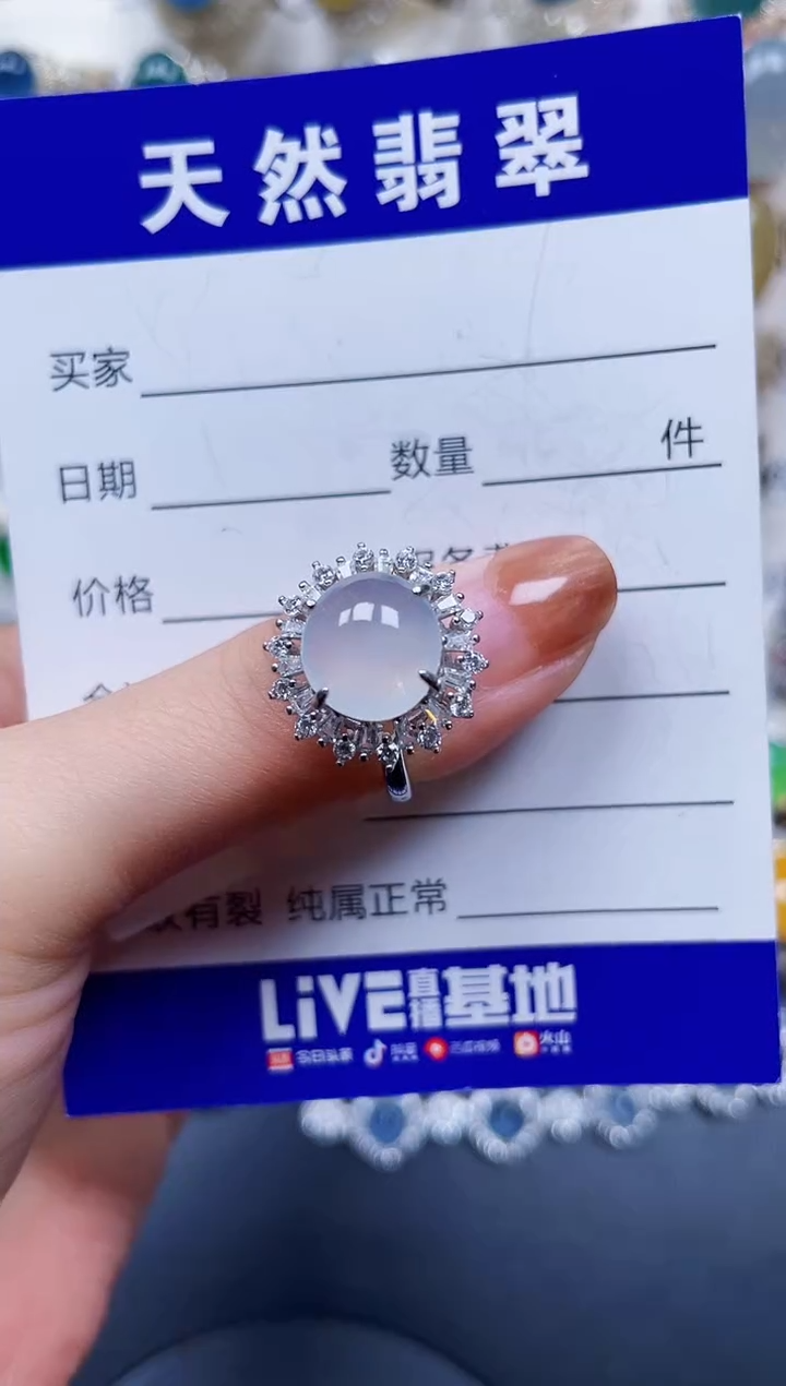 银S925镶嵌戒指翡翠550