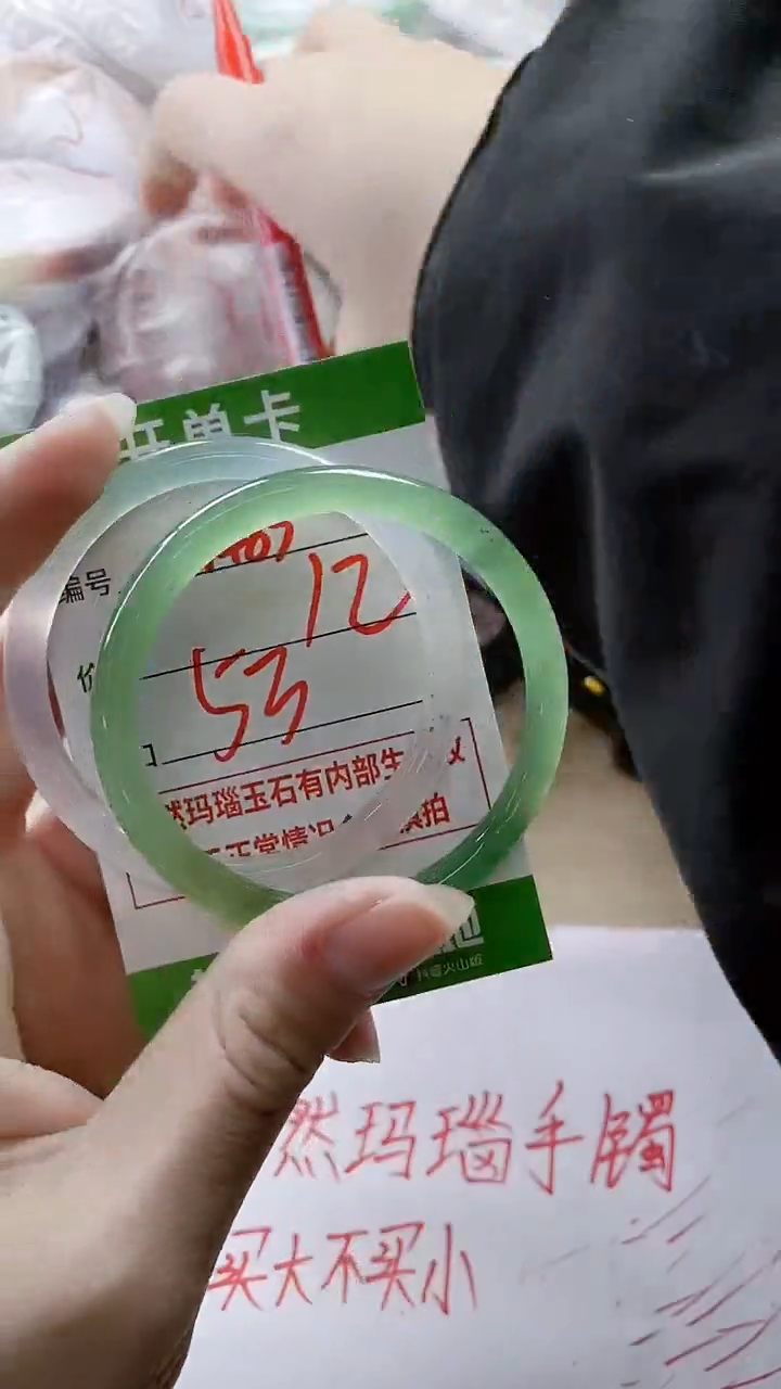 【闪购商品】玛瑙/玉髓手镯未镶嵌1483
