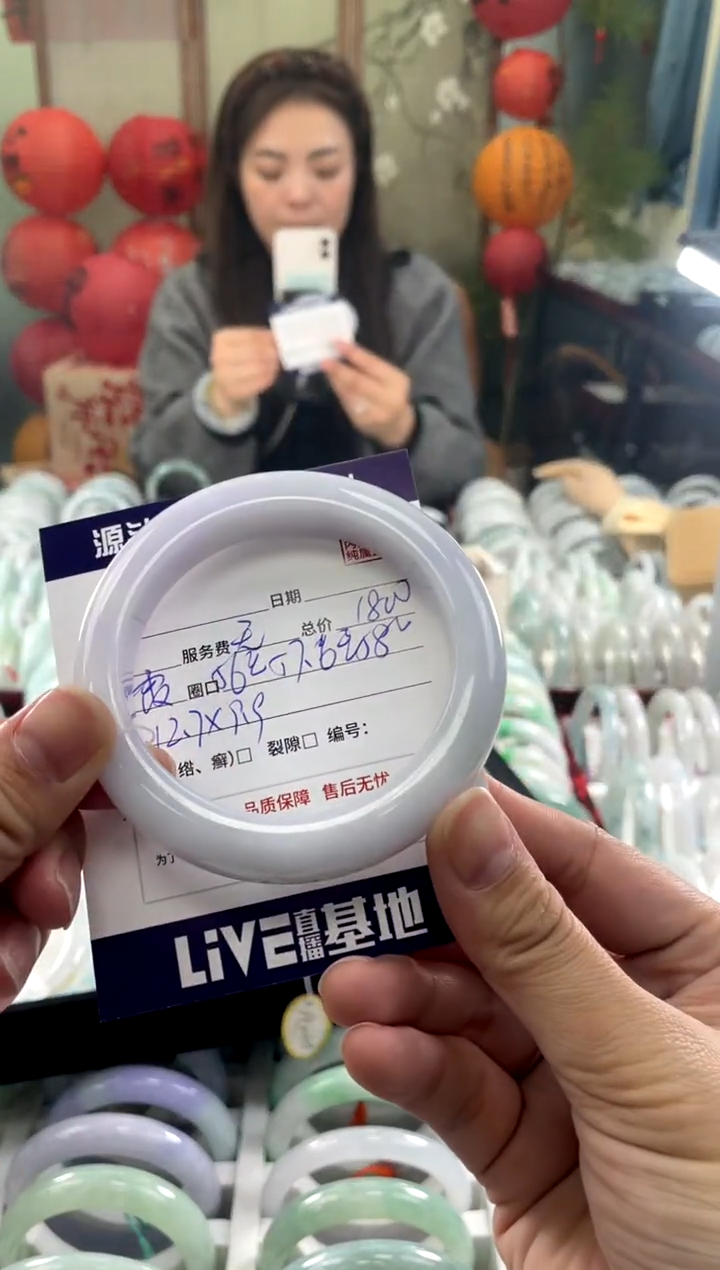 【闪购商品】翡翠手镯未镶嵌111111111