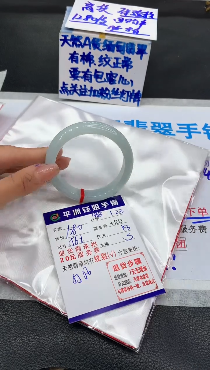 【闪购商品】翡翠手镯未镶嵌11111111111