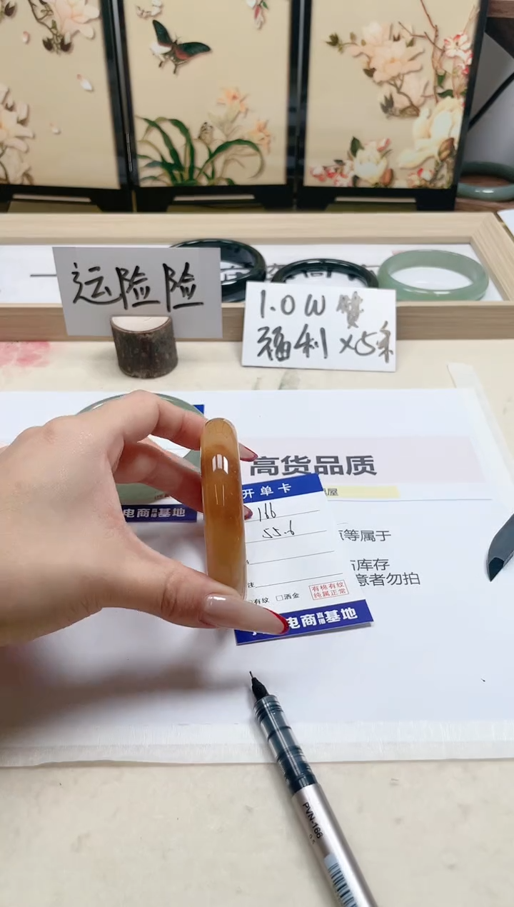 【闪购商品】石英质玉手镯未镶嵌166/55.6