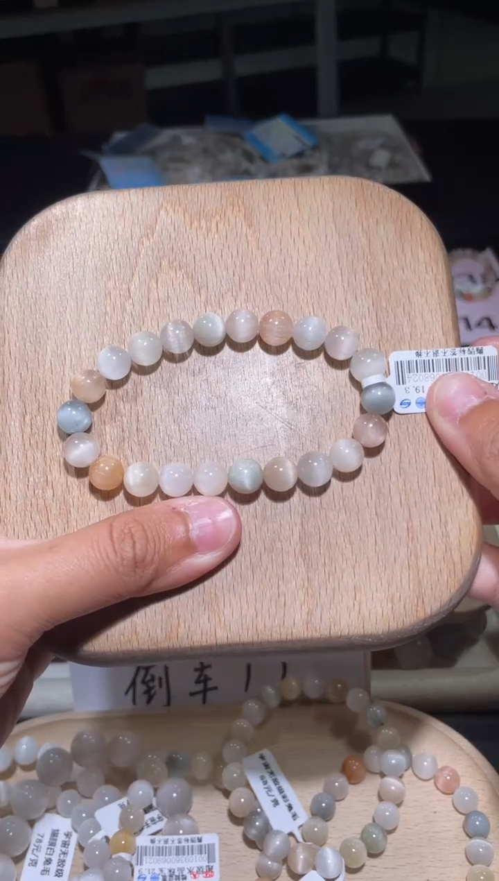 【闪购商品】水晶手链未镶嵌143号多样性发货一L 约8+