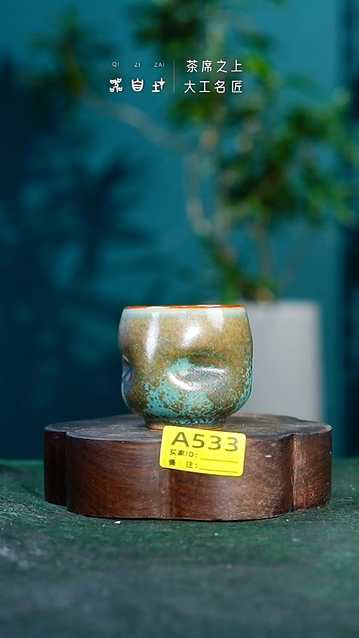 【闪购商品】瓷片神垕钧瓷 精品瓷器 园A533