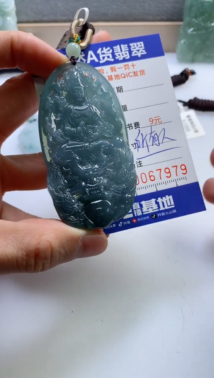 【闪购商品】翡翠挂件未镶嵌            
