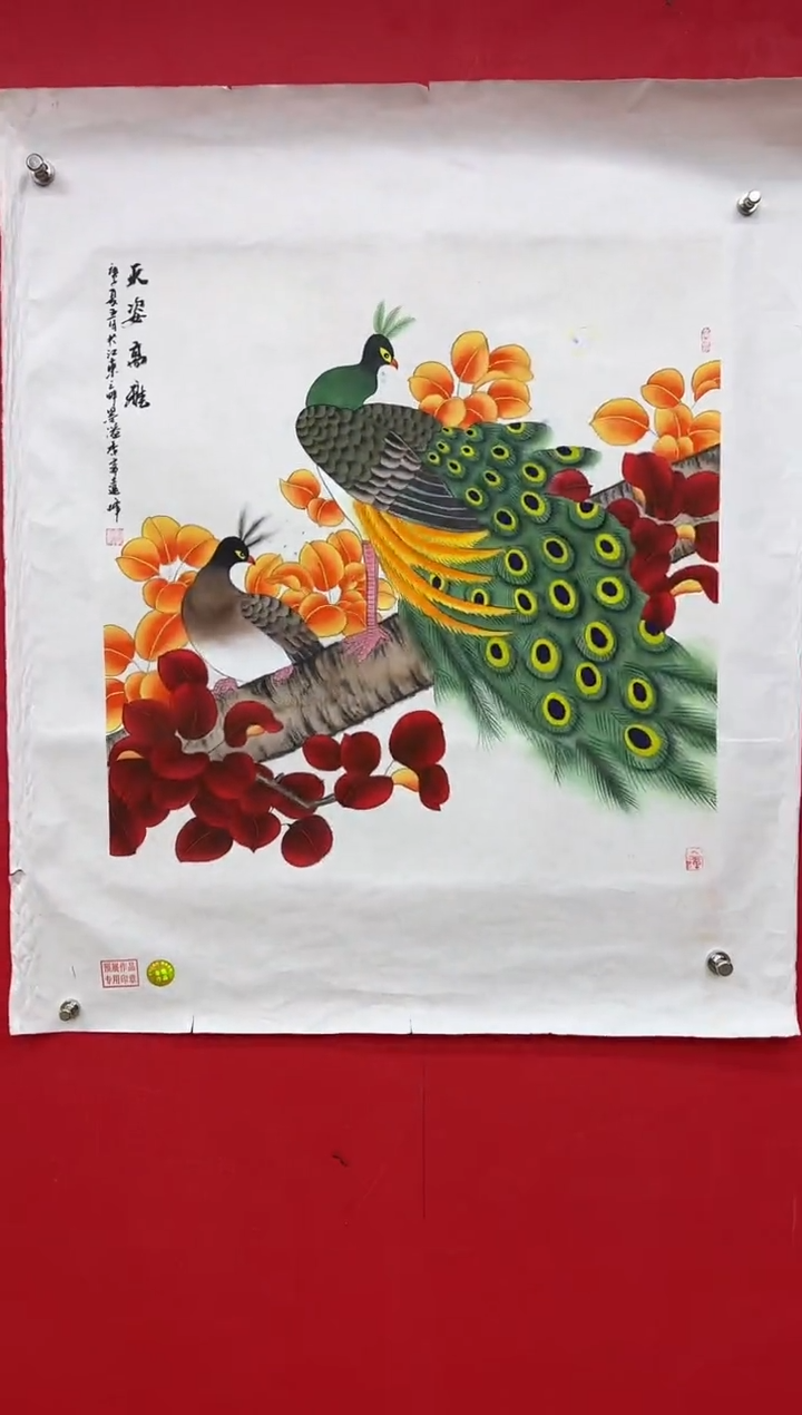 【闪购商品】国画莫远峰-书法/绘画7