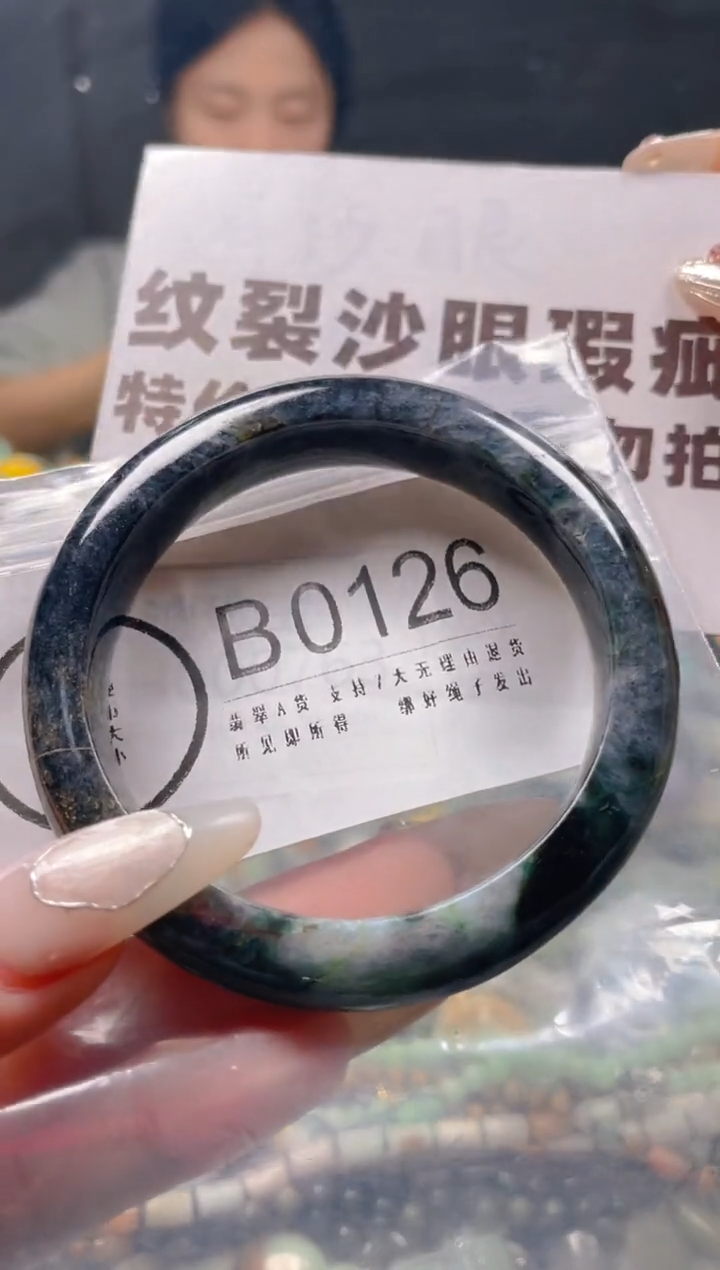 【闪购商品】翡翠颈饰未镶嵌54-55/B/纹裂沙眼瑕疵介意勿拍